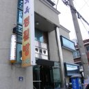 청호목욕찜질방 이미지