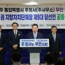 무안-7 뉴시스