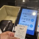 신도OA시스템