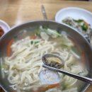 국수옥수 이미지