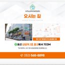 장수효요양병원 이미지
