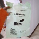 백도해변민박 이미지