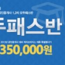 휴매니아