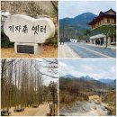 세심경로당 | 산린이의 우당탕탕 북한산 산책 1부 - 북한산둘레길8~10구간