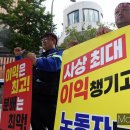 노벨리스코리아 노동조합 이미지