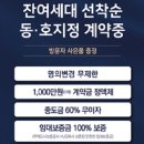 남중동-24 이미지