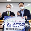 조대현마취통증의학과의원 이미지