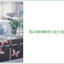 진성당 - 청주시 상당구 상당로81번길 9-6 | 진성당