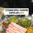 돈돌집 이미지