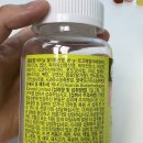 기관지 약한 아이, 내돈내산 어린이 비타민 재구매 후기 (네츄럴라이즈 꾸미 & 키즈텐)