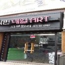남구-136 네이버블로그