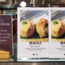 오규당신세계광주점