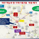 현대온천레지던스 이미지