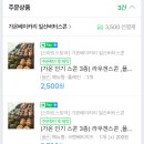 가온 프라자 이미지