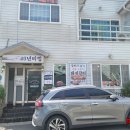 만장일치숯불갈비 이미지