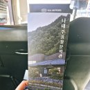 동안초등학교 | 충남 공주 나태주 풀꽃 문학관 방문후기, 관람동선, 주차장 정보