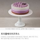 뚜레쥬르군산수송공원점 이미지