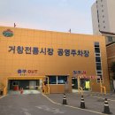 신진식육식당