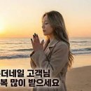 명네일