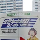 몽애드
