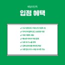 배달의민족등록 네이버블로그