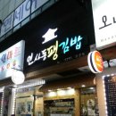 상남동291 이미지