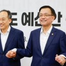 ﻿"2자녀 이상, 600만원 할인" ev3에서 카니발까지 전 차종 지원…당정 예산 합의(종합) 이미지