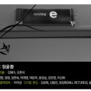 [EBS 교육방송] 지식채널e 다큐 방송제작보조 모집(제작연출) 이미지