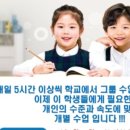 엠베스트학원 - 고양시 일산서구 하이파크2로 42 | 엠베스트학원