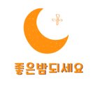 탑펜션 이미지