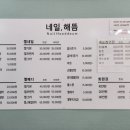네일해뜸 이미지