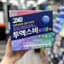 트리플약국 이미지