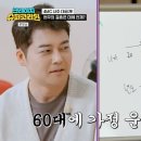 일운슈퍼