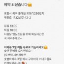 고래민박 이미지