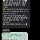 뉴투어리더스 이미지
