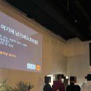 24게스트하우스 신촌에비뉴엘점 | [신촌 핫플] 솔로 파티 끝판왕! 밋업라운지 온도(Ondo) 후기/ 연령대/ 비교🥂