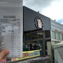 지에스25 여수소라점 이미지