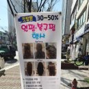 루시헤어샵 - 충주시 | 루시헤어샵