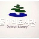 석촌동주민센터 이미지