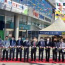 전주마트 효자점 프레시안