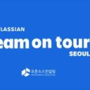 서울매니지먼트컨설팅