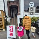 제주할망밥상표선점 | 제주도 서귀포 표선 제주할망밥상표선정 생선구이 추천