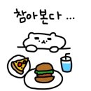 소확행피자 이미지