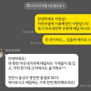 땅끝소나무집민박 | 서울 근교 촌캉스 숙소 추천, 충남 천안 독채펜션 &#39;아우내민박&#39; 내돈내산 여행 후기