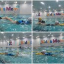 키즈앤맘 어린이전용수영장 이미지