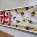 큰사랑요양병원 | 마산 큰사랑요양병원장례식장 장례준비부터 납골당까지 합리적비용