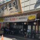 형제계란 이미지