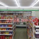 행복플러스25편의점 이미지