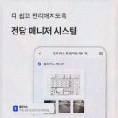 어스빌드