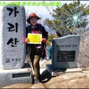 석간수 이미지